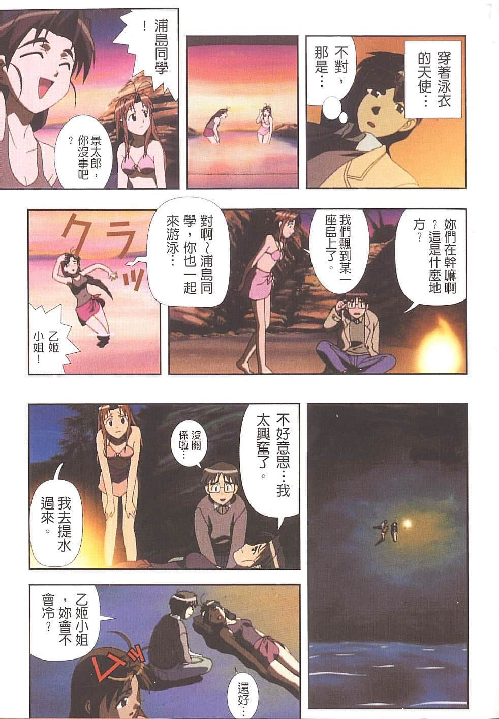 Page 124