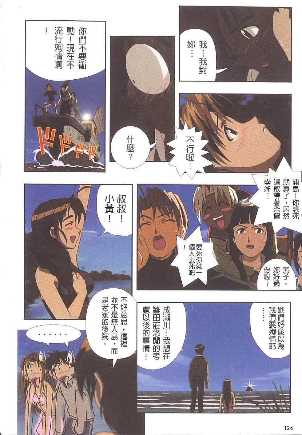 Page 127
