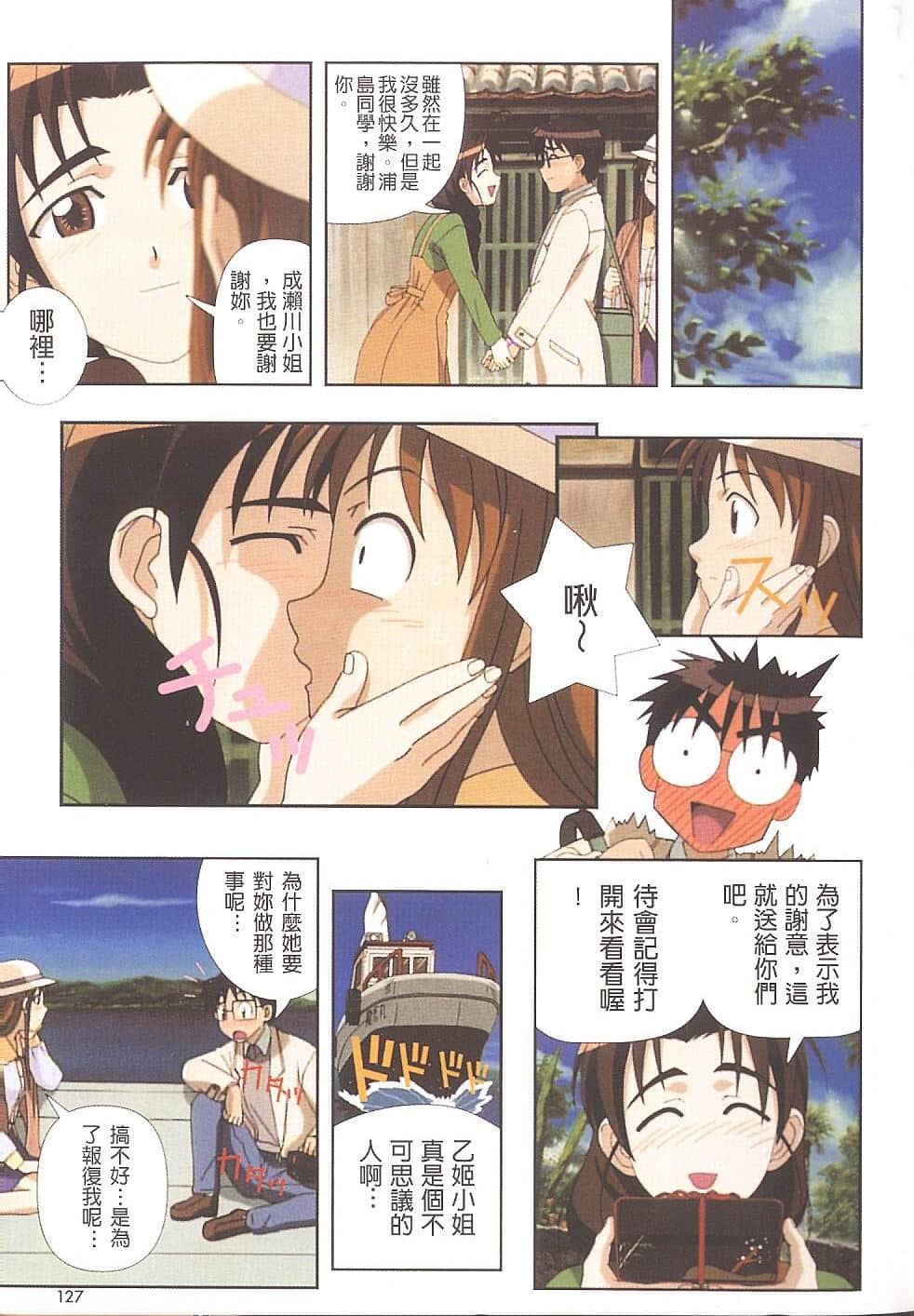 Page 128