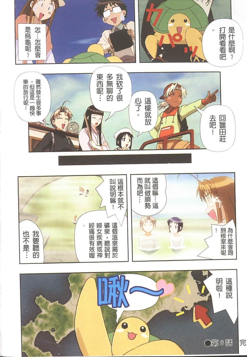 Page 129