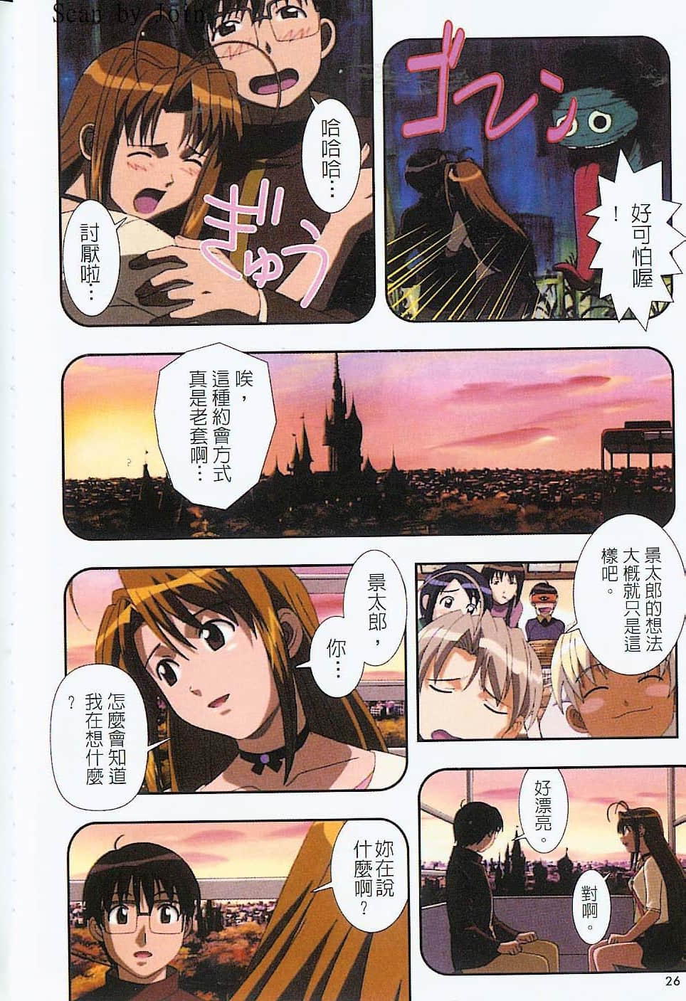 Page 27