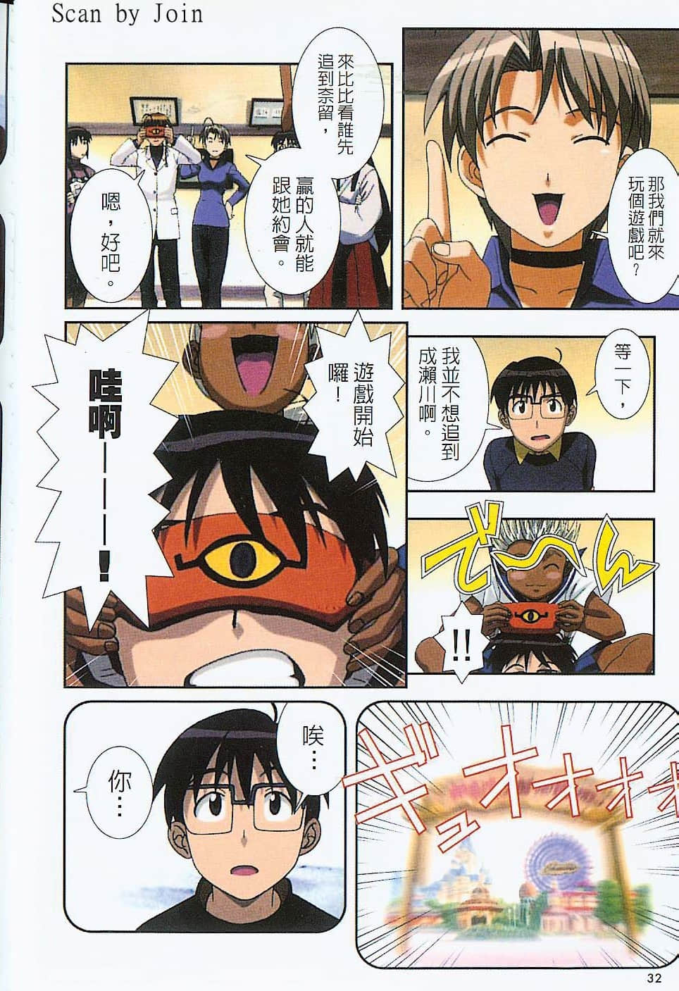 Page 33
