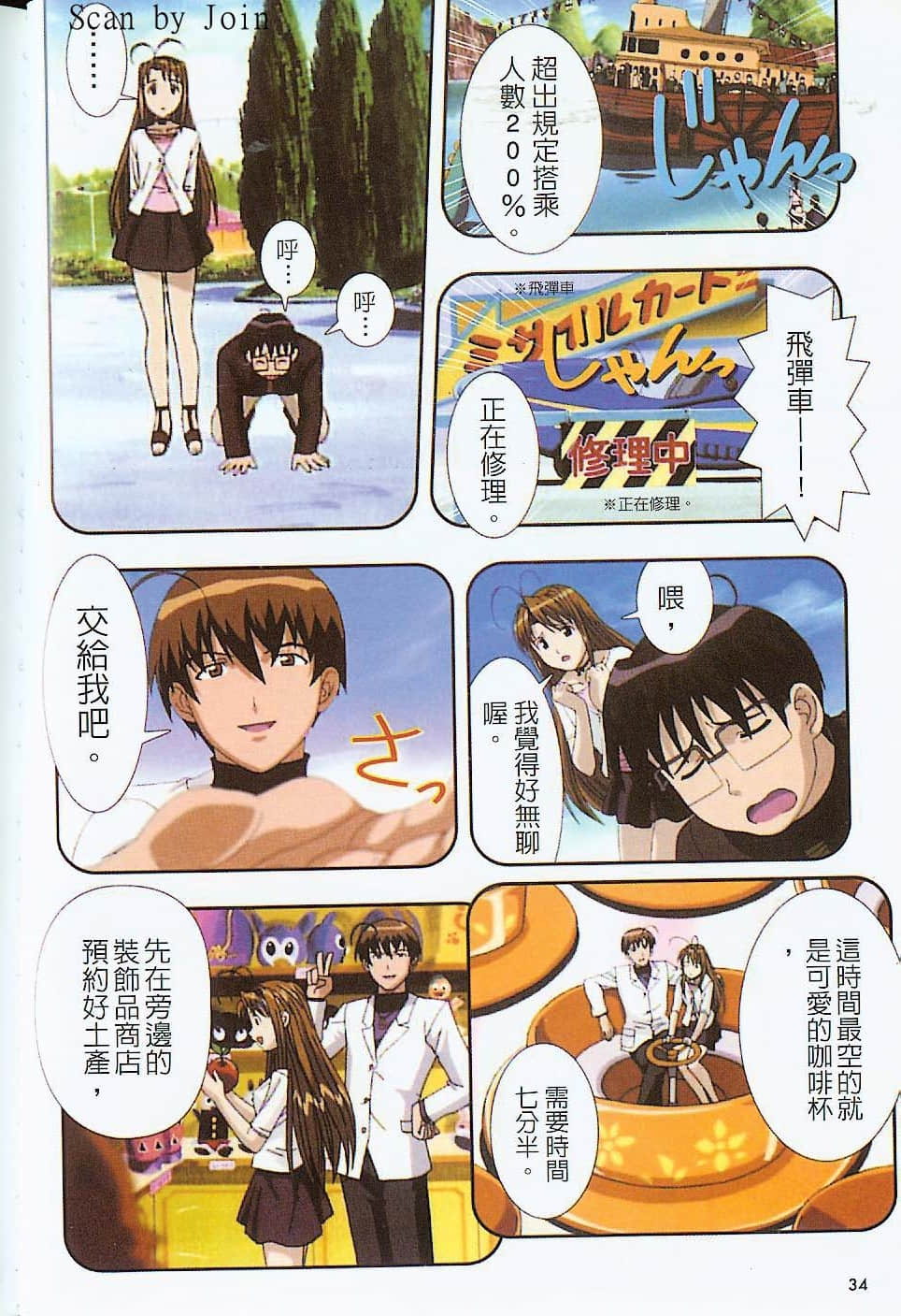 Page 35