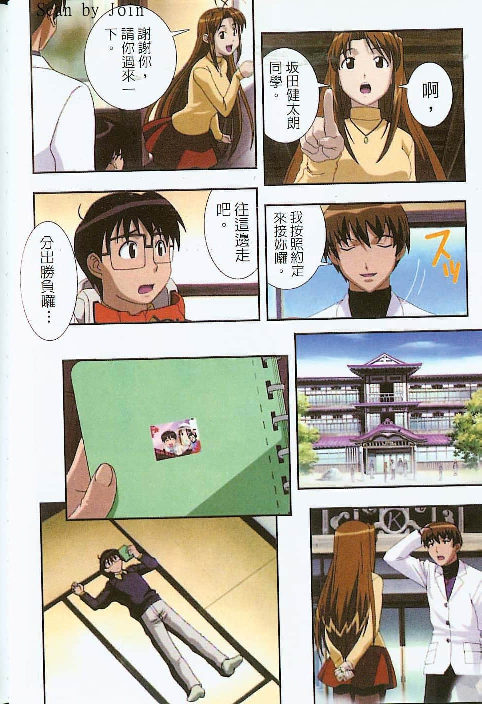 Page 41