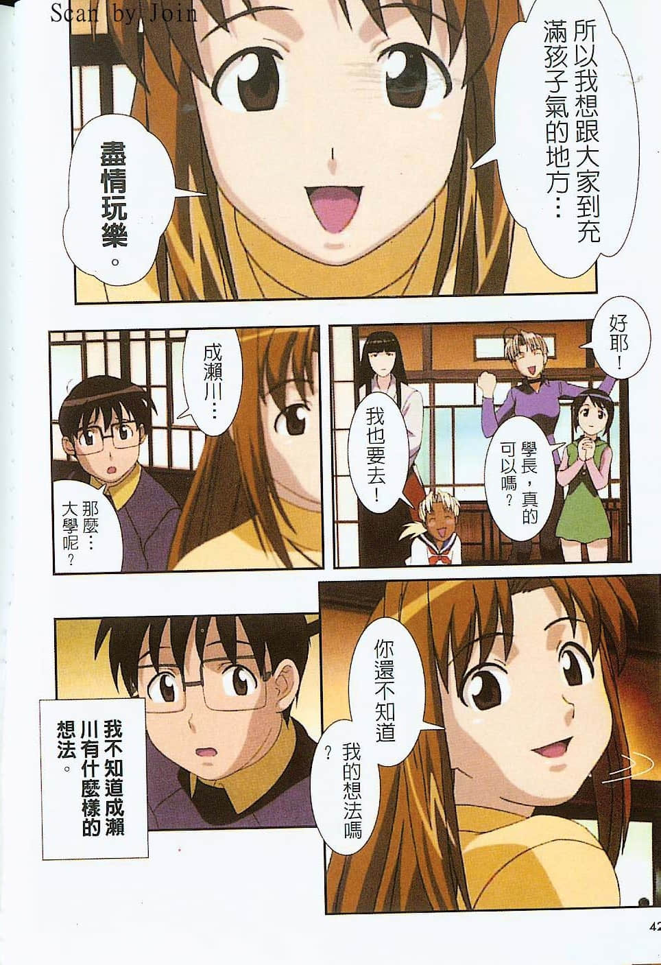 Page 43