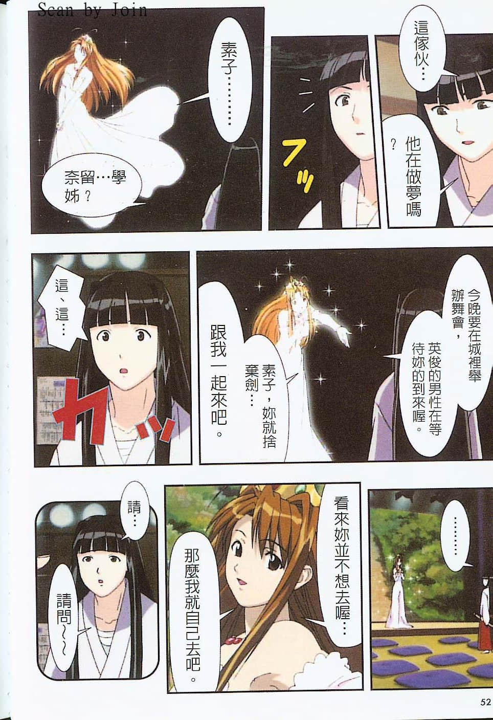 Page 53