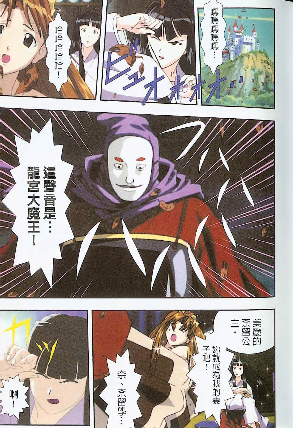 Page 54
