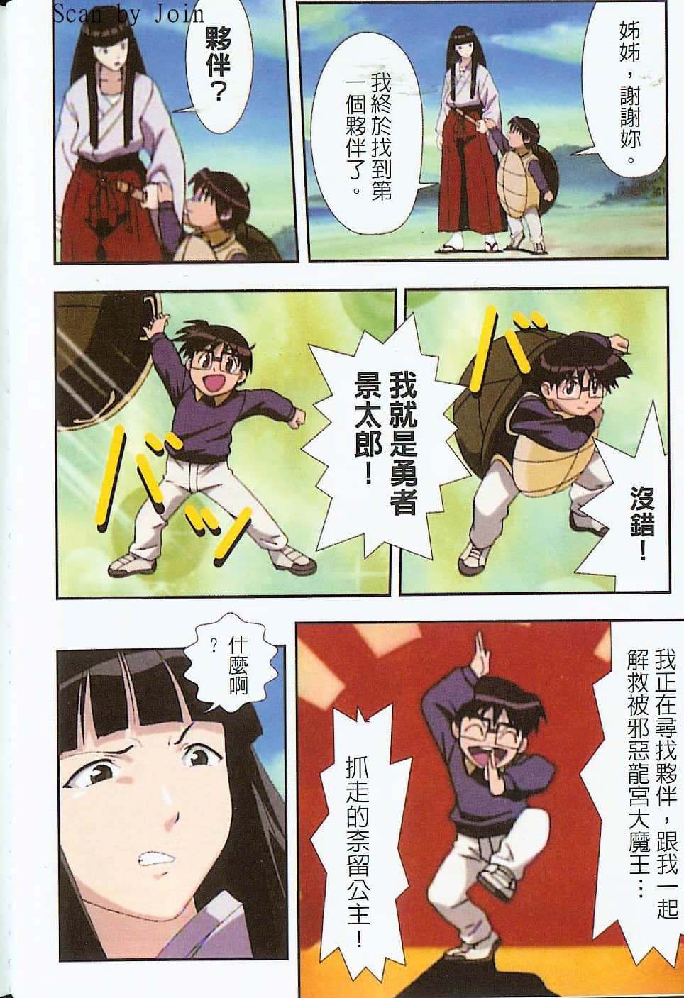 Page 57