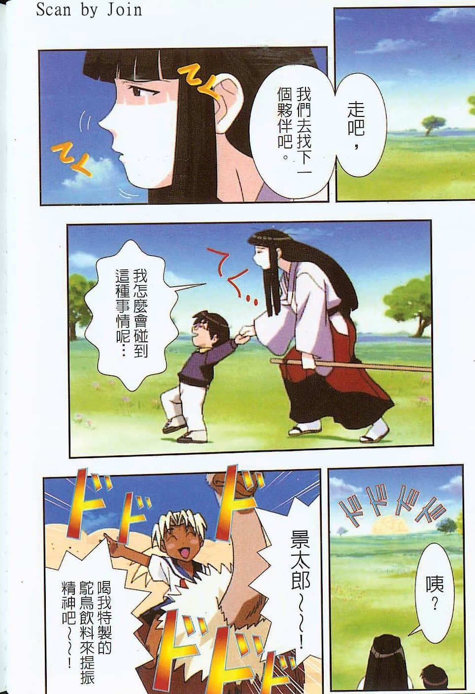 Page 59