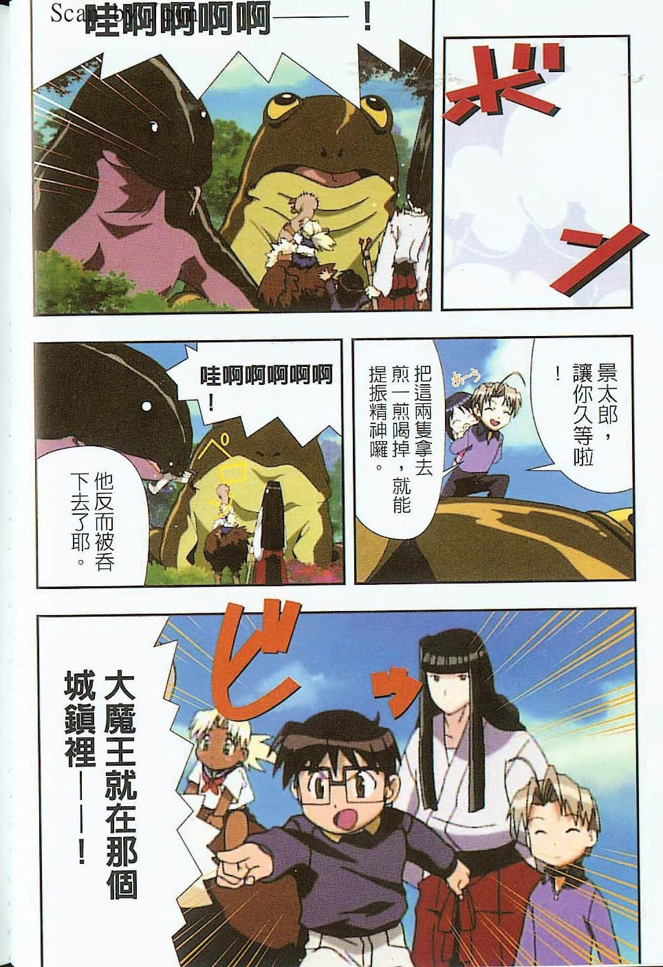 Page 61