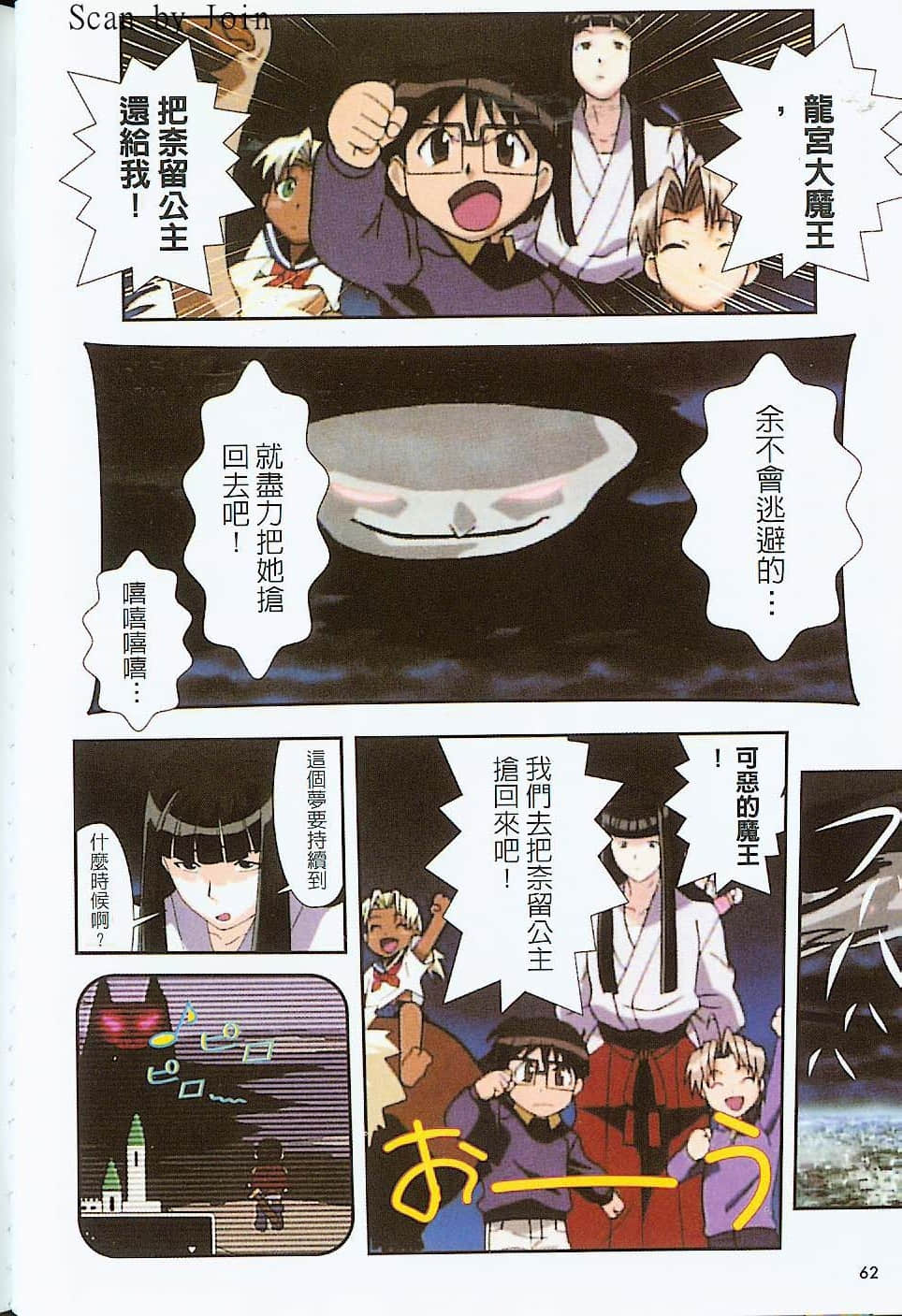 Page 63