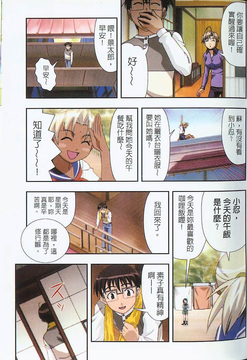Page 92
