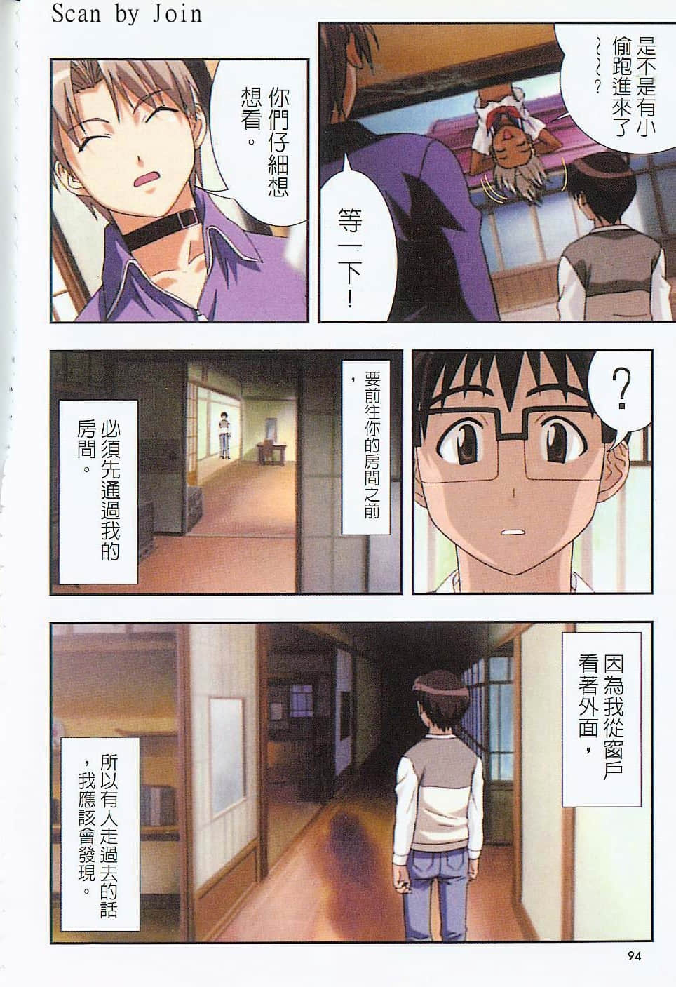 Page 95