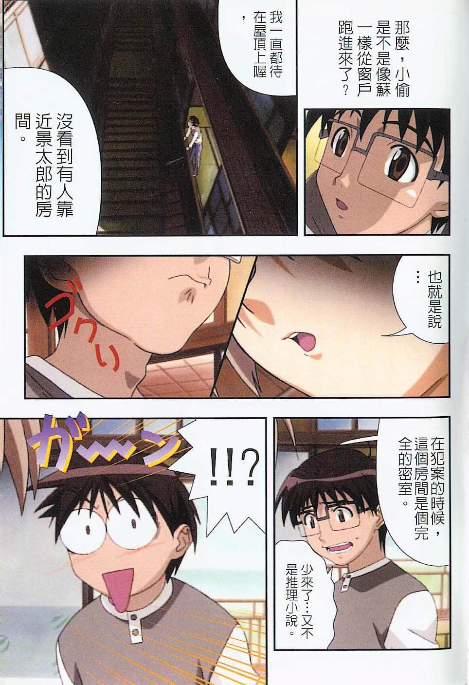 Page 96
