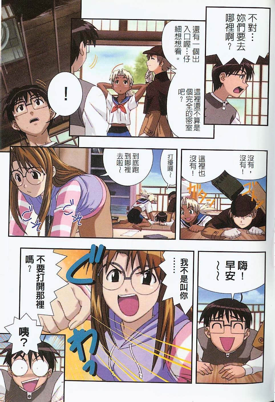 Page 98