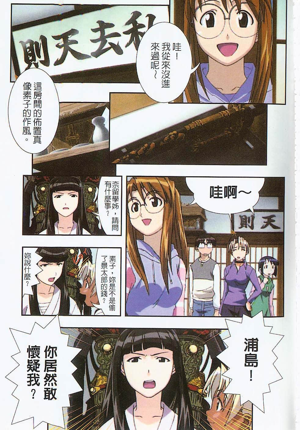 Page 106