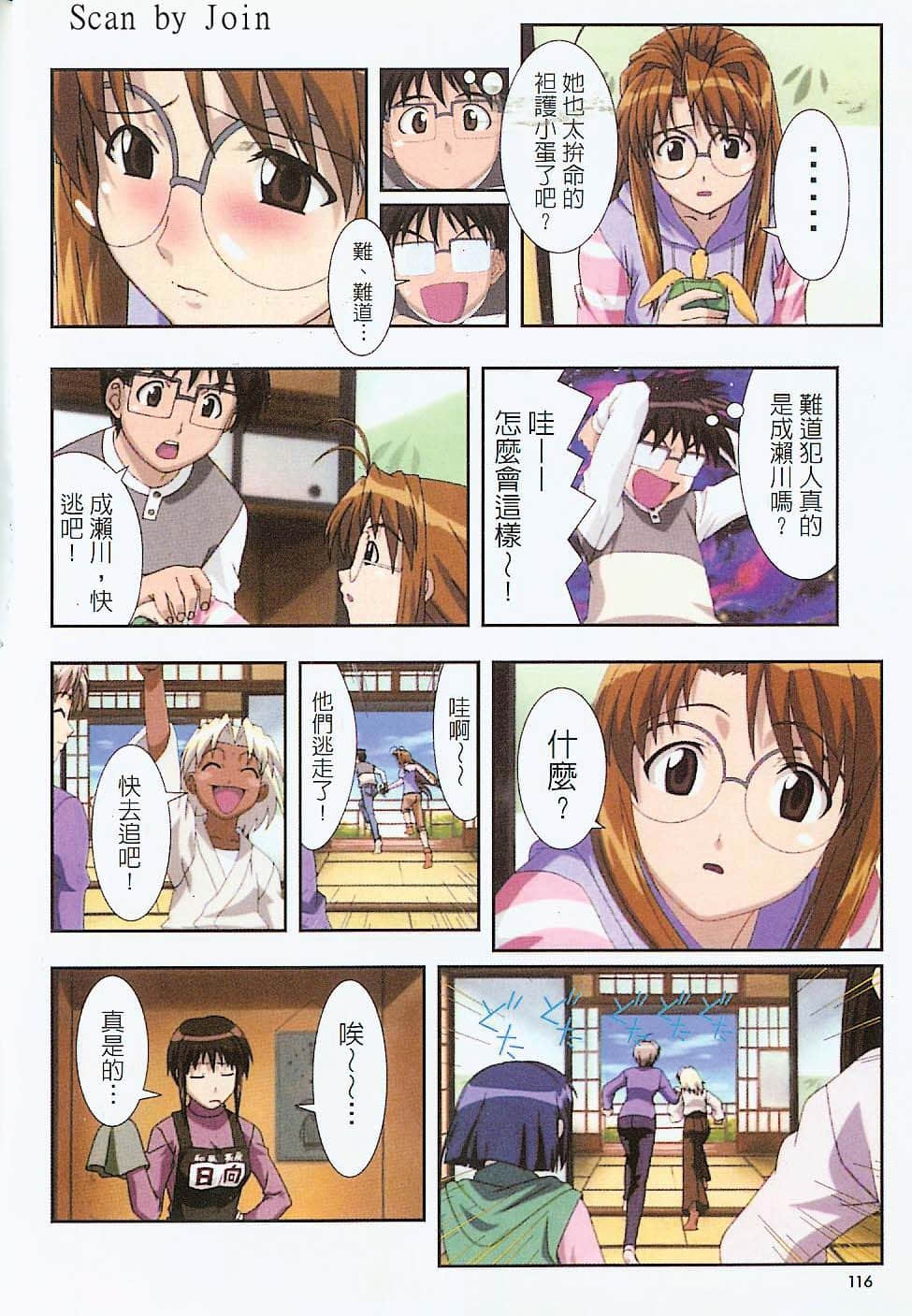Page 117