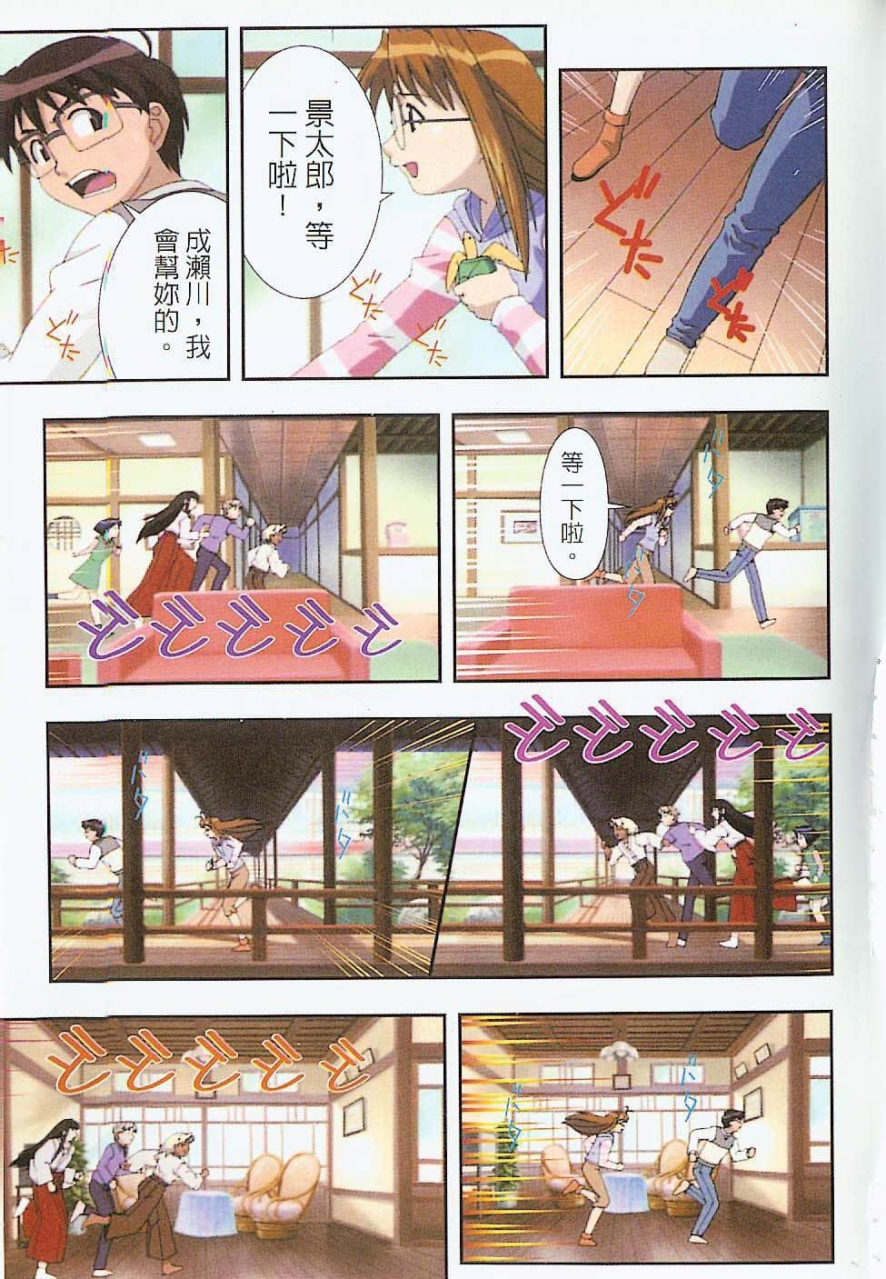 Page 118
