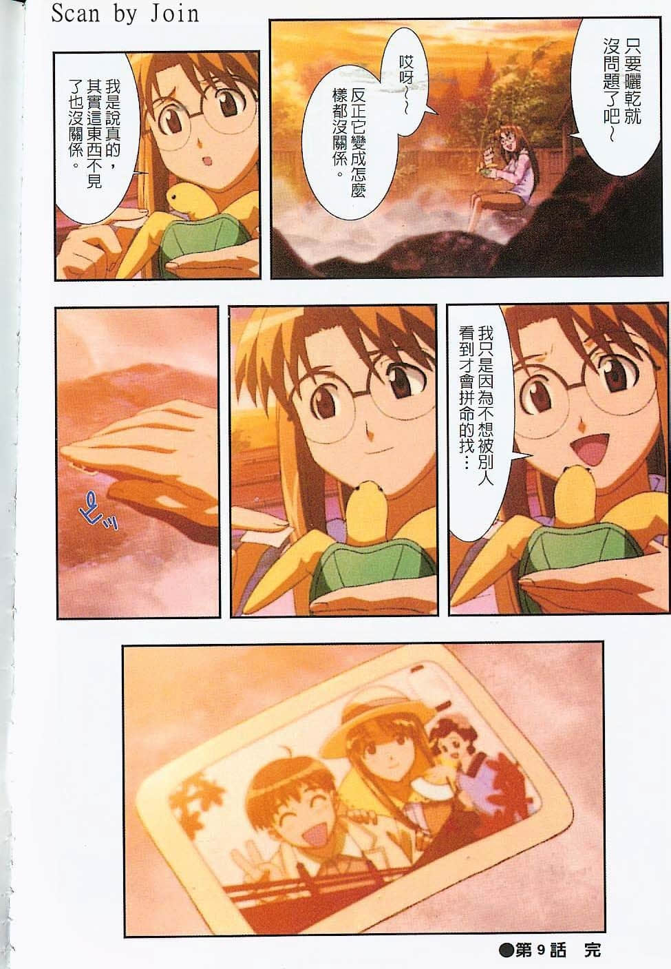 Page 129