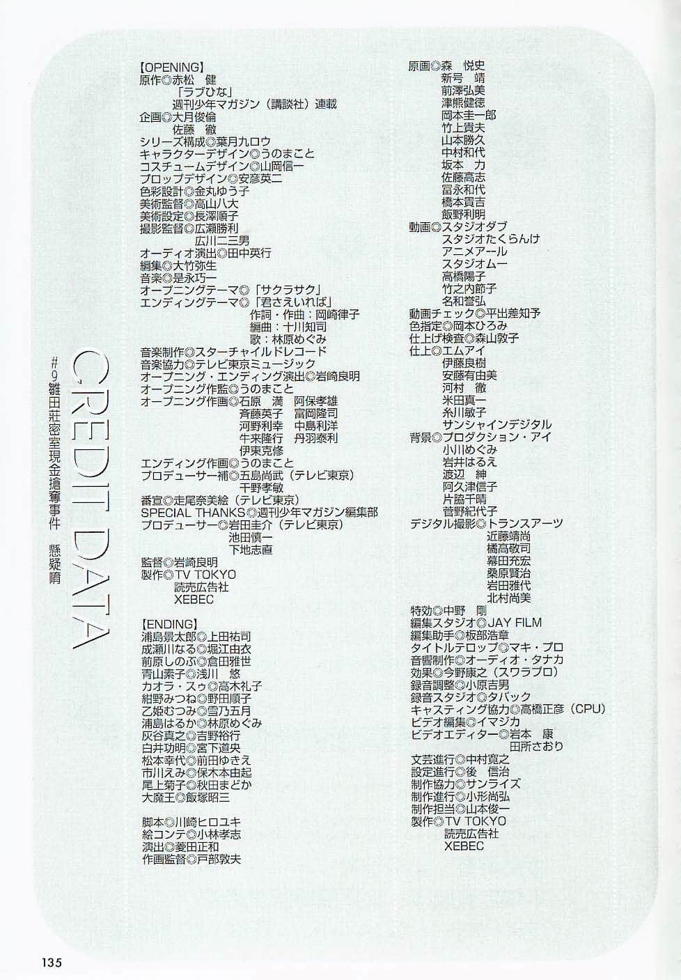 Page 136