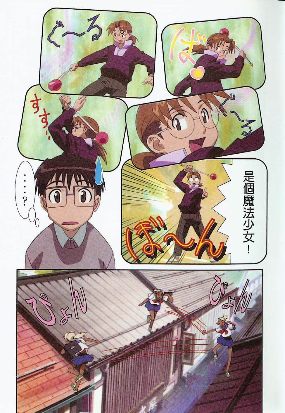 Page 22