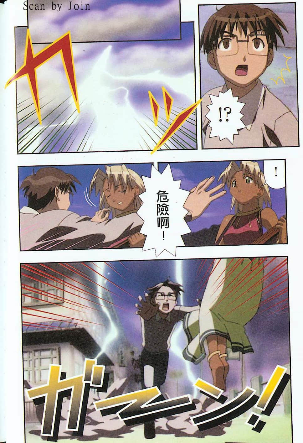 Page 37
