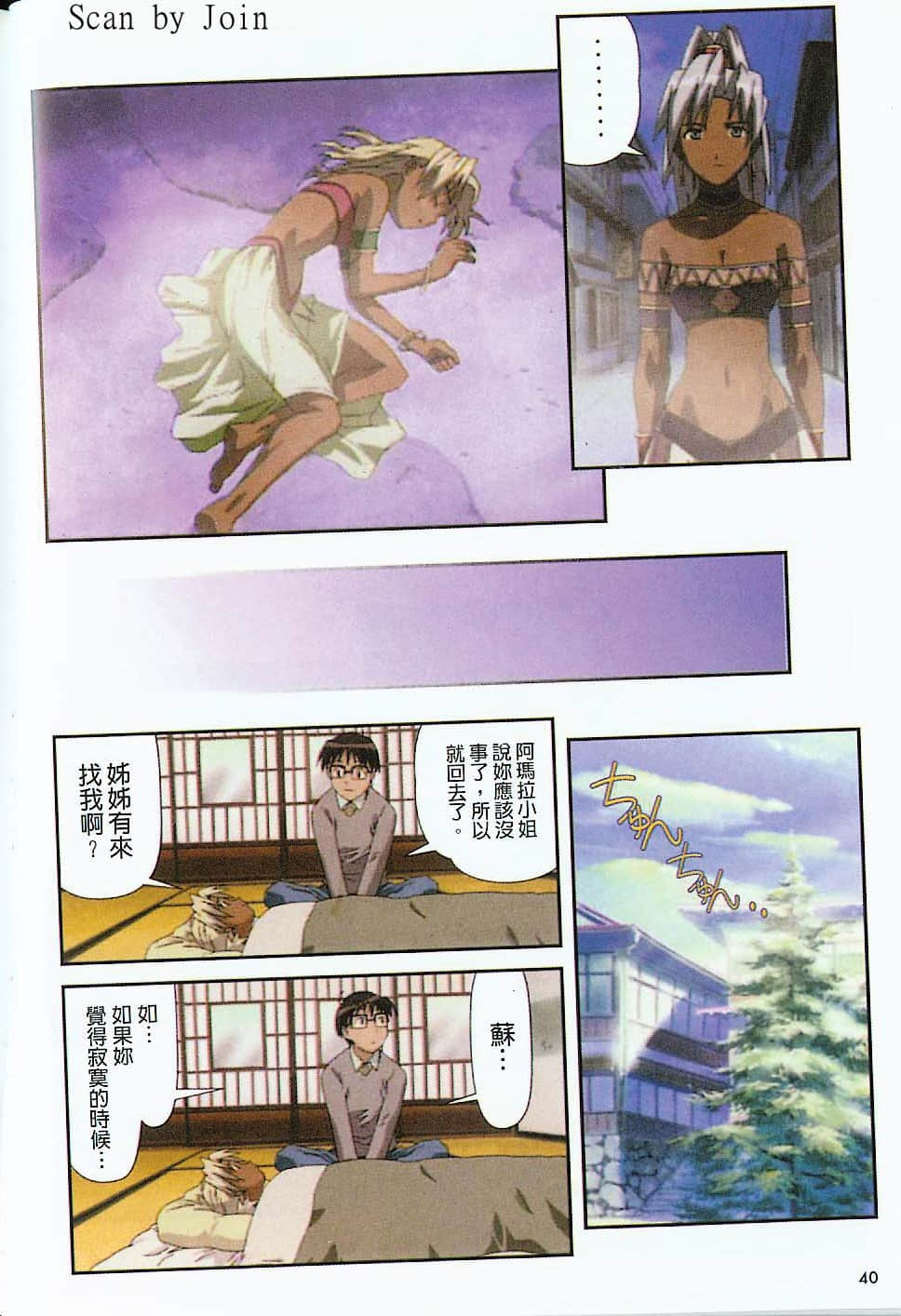 Page 41