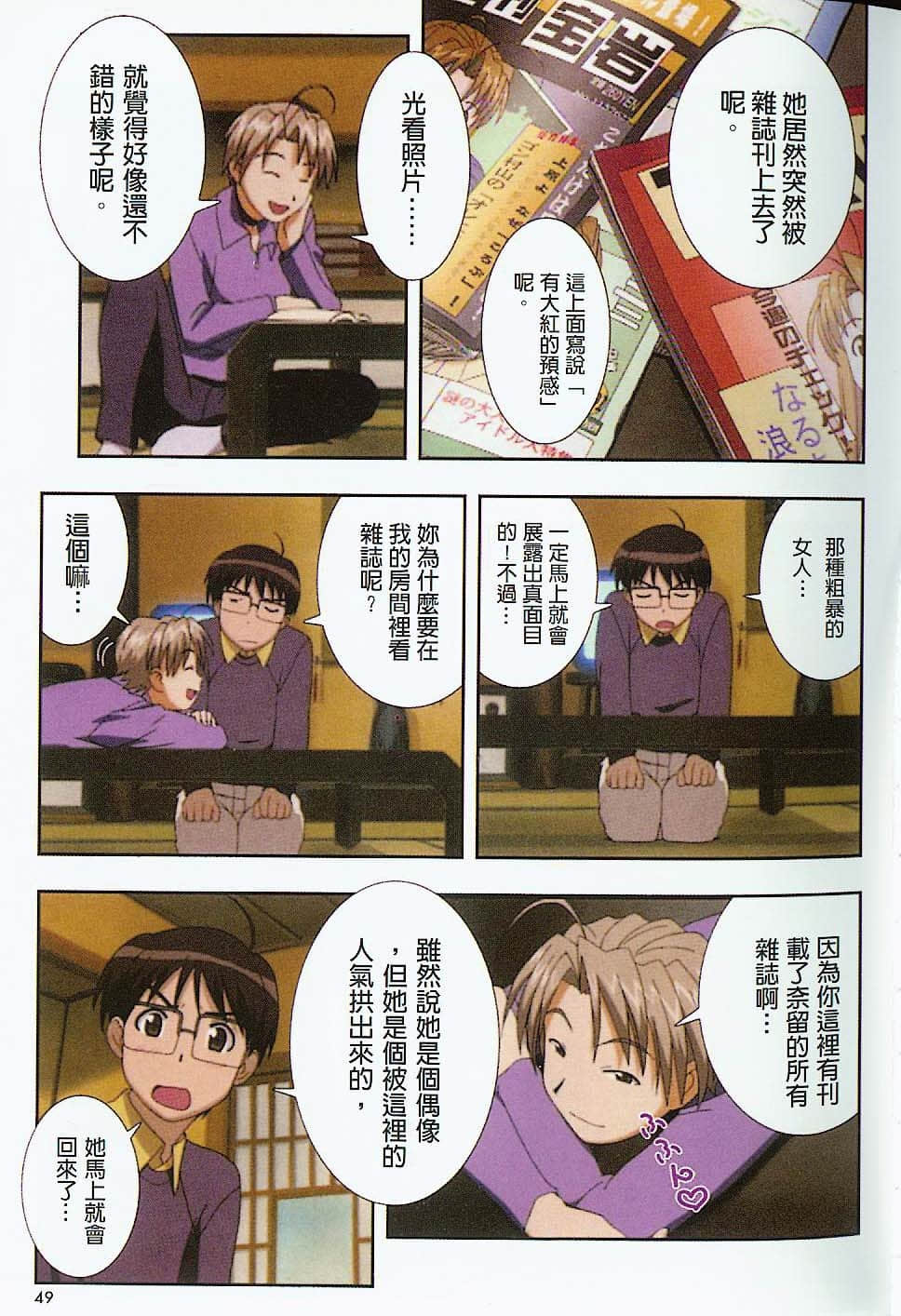 Page 50