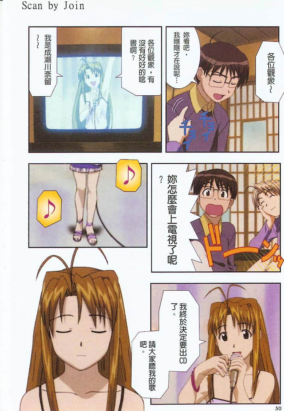 Page 51
