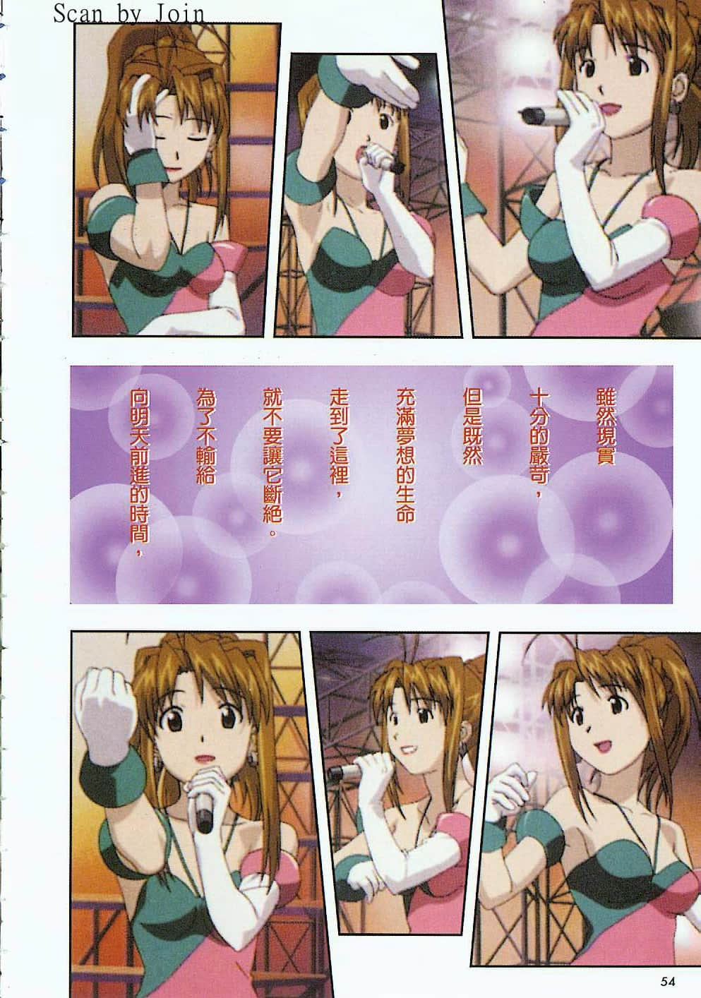 Page 55