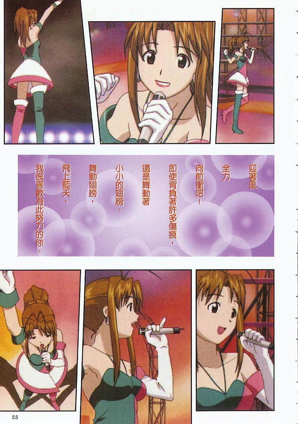 Page 56