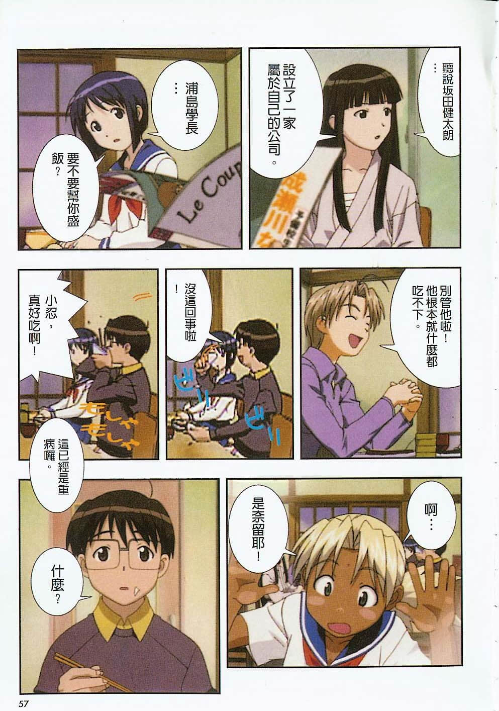 Page 58