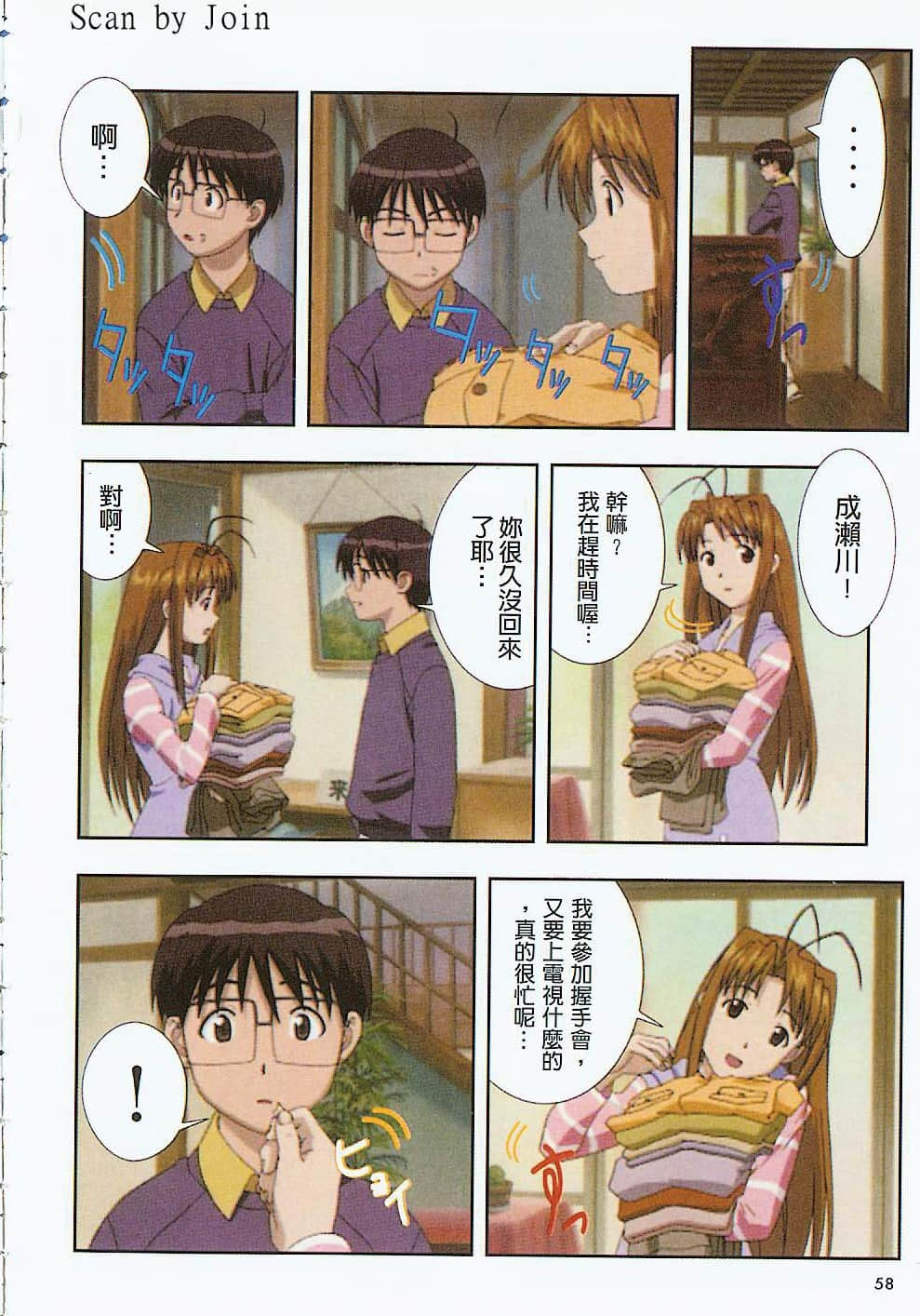 Page 59