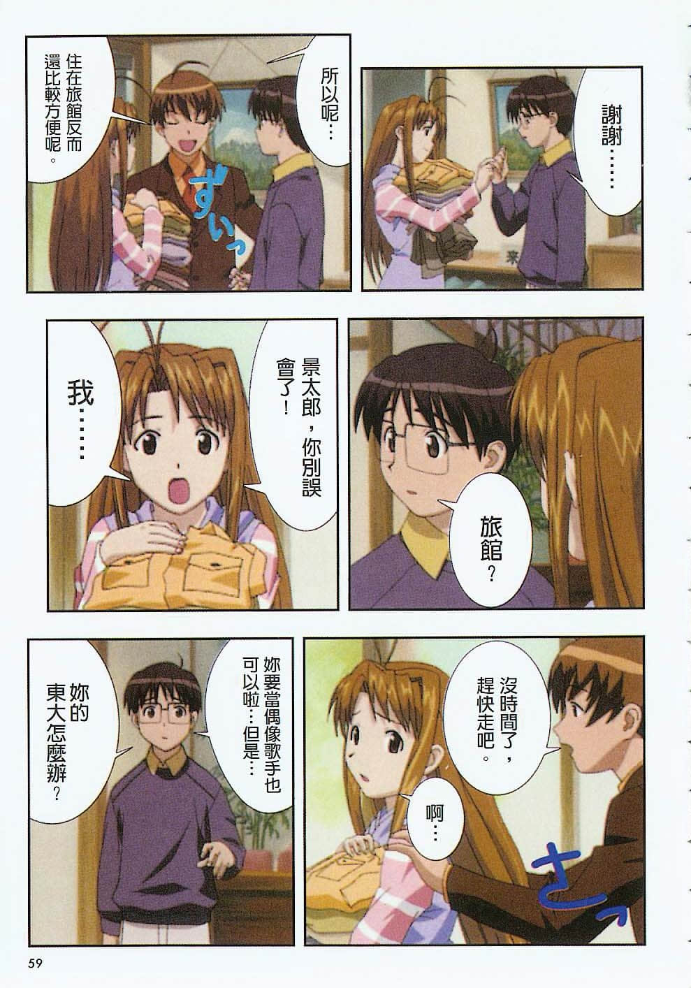 Page 60