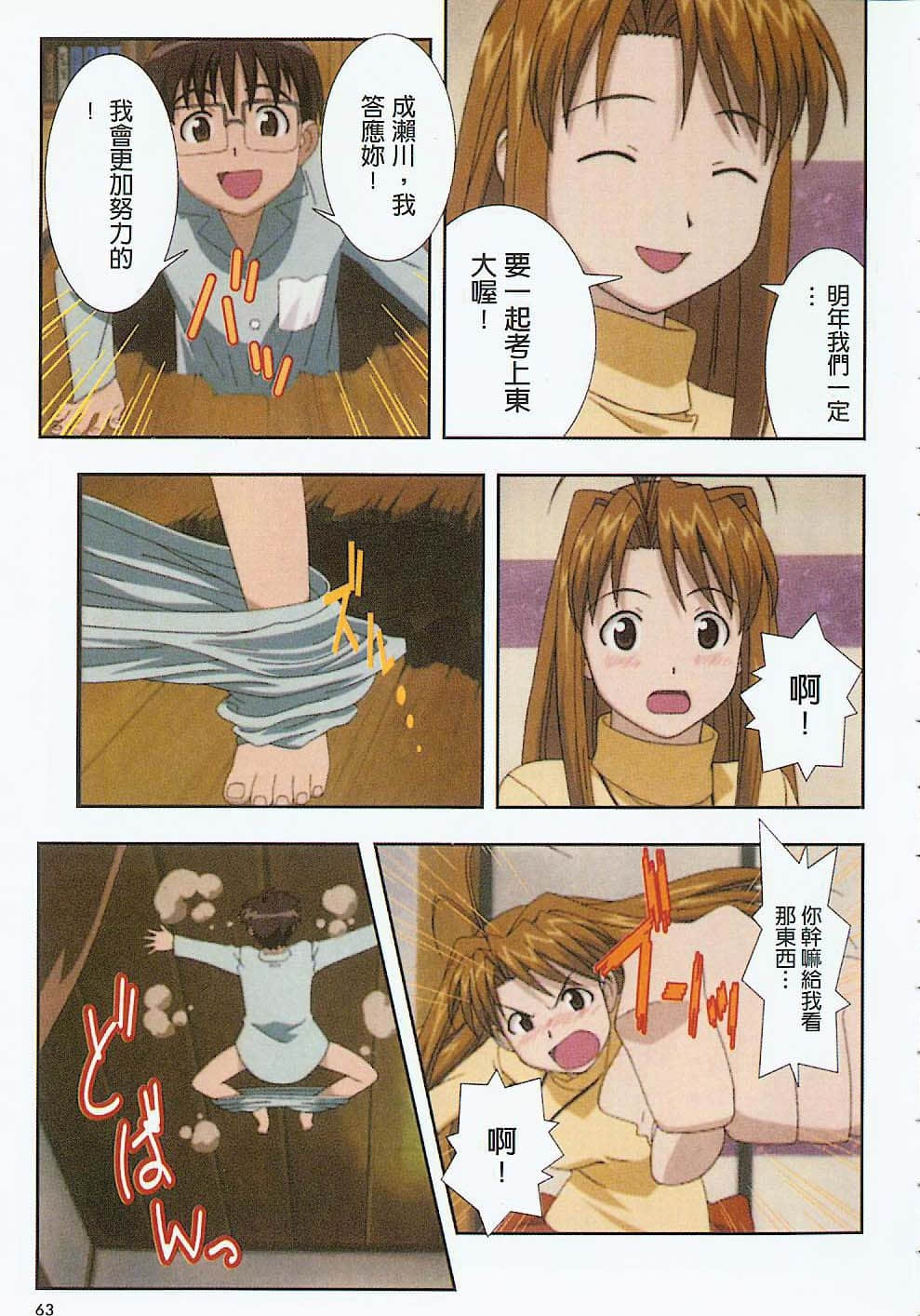 Page 64