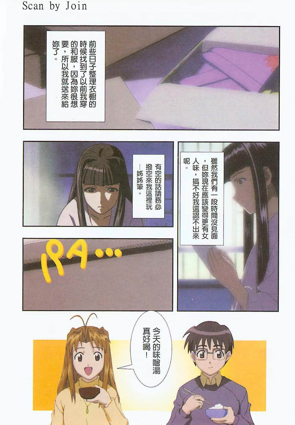 Page 89