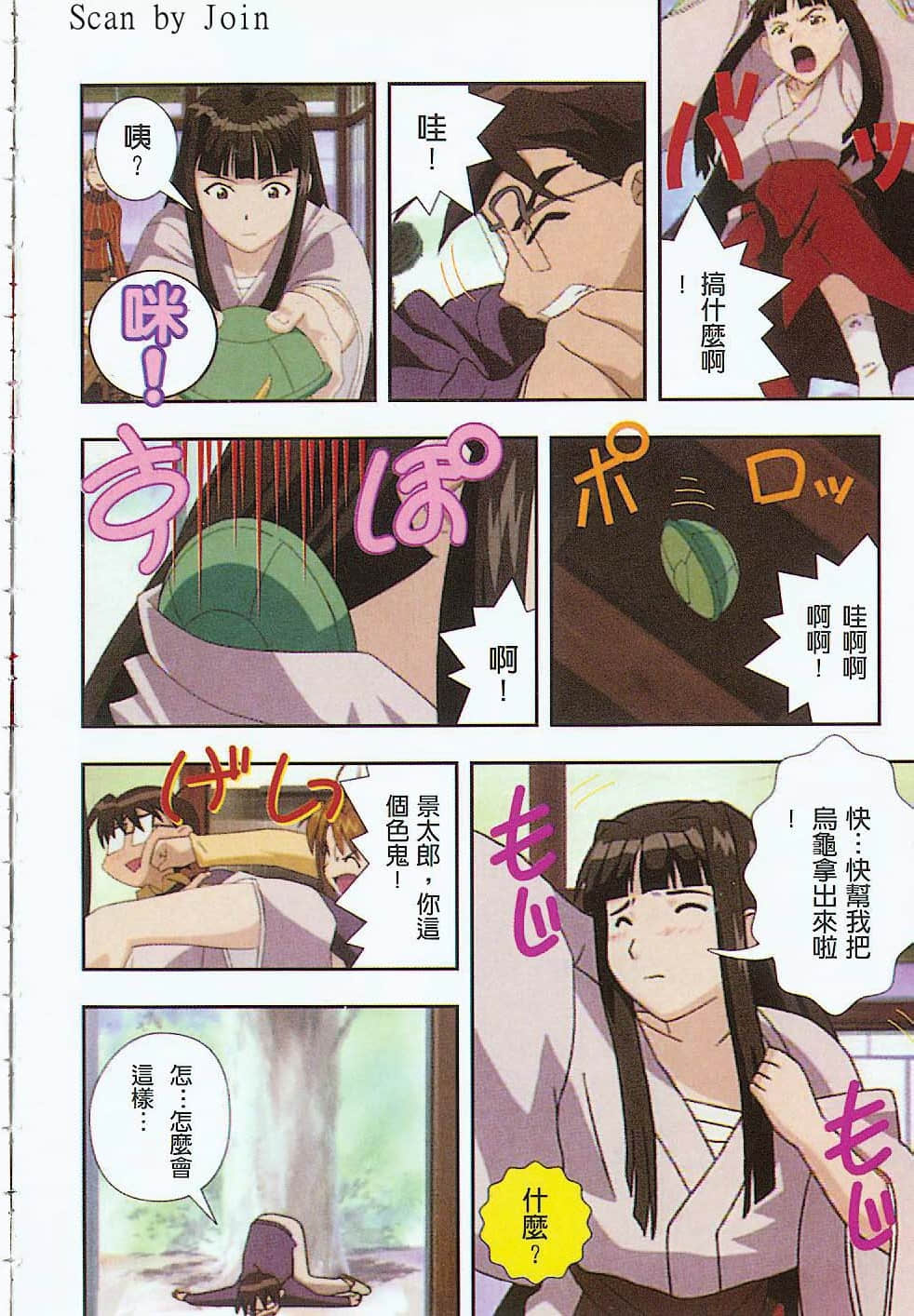 Page 95