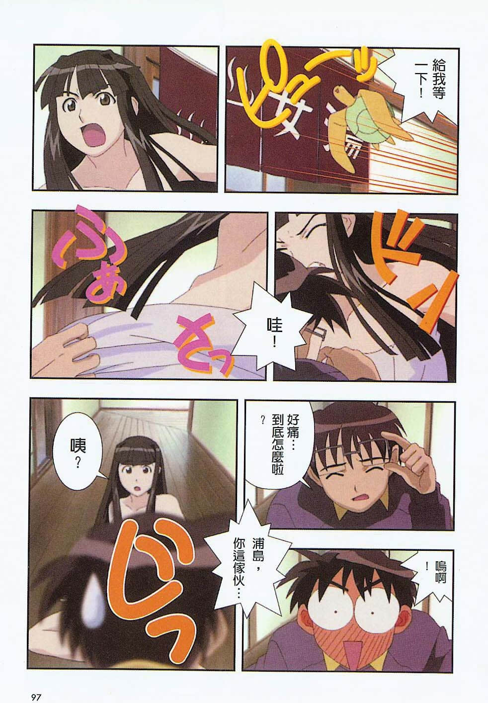 Page 98