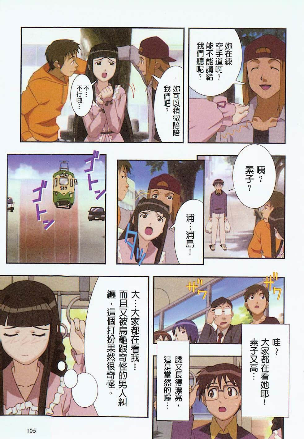 Page 106