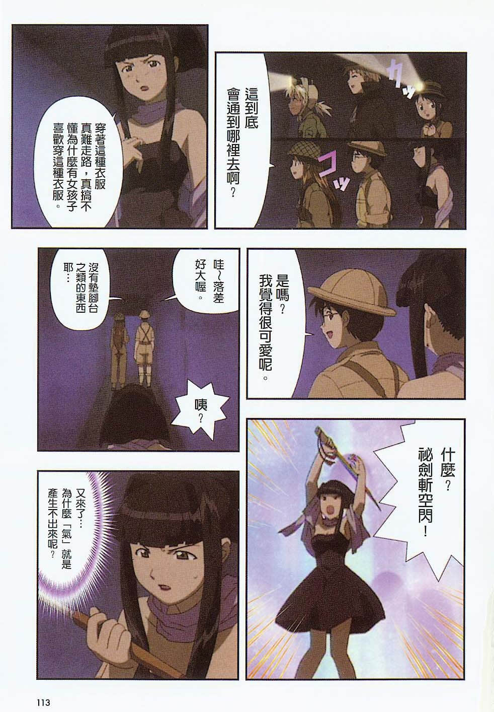 Page 114