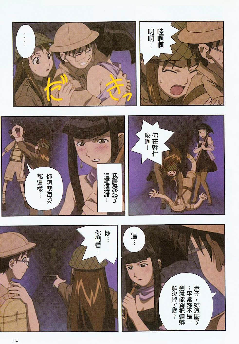 Page 116