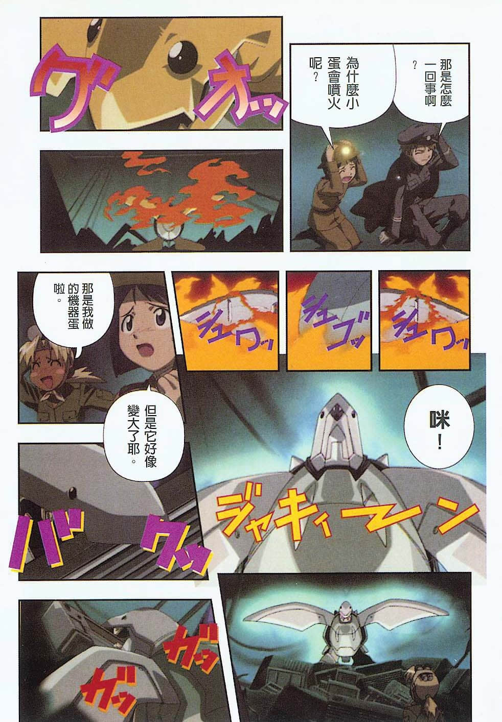 Page 118