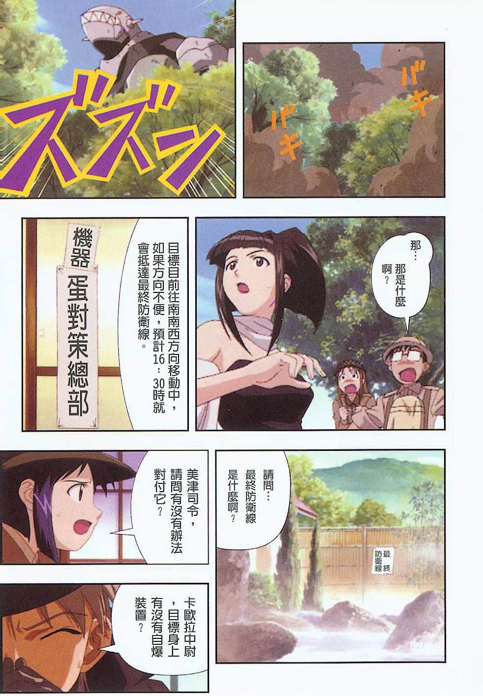 Page 120