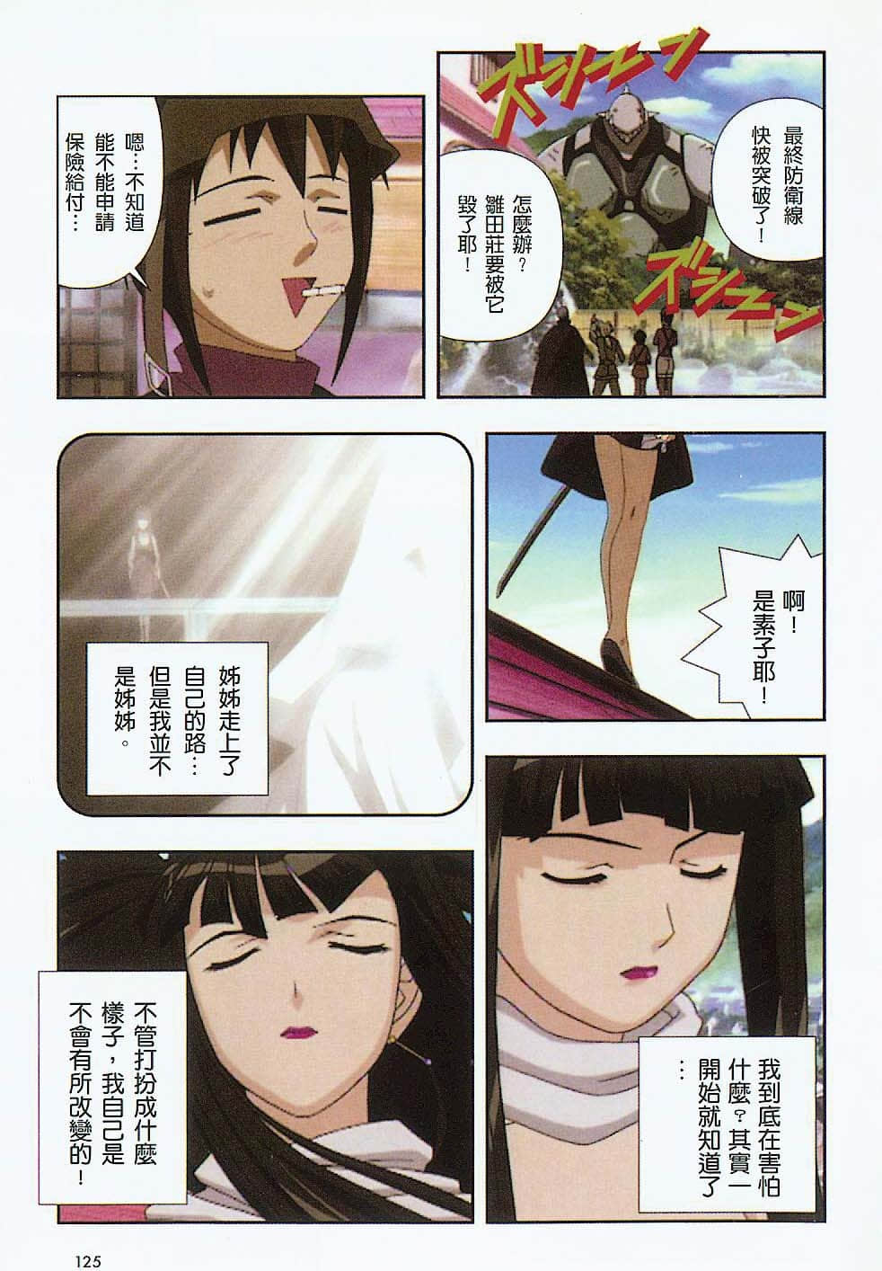 Page 126