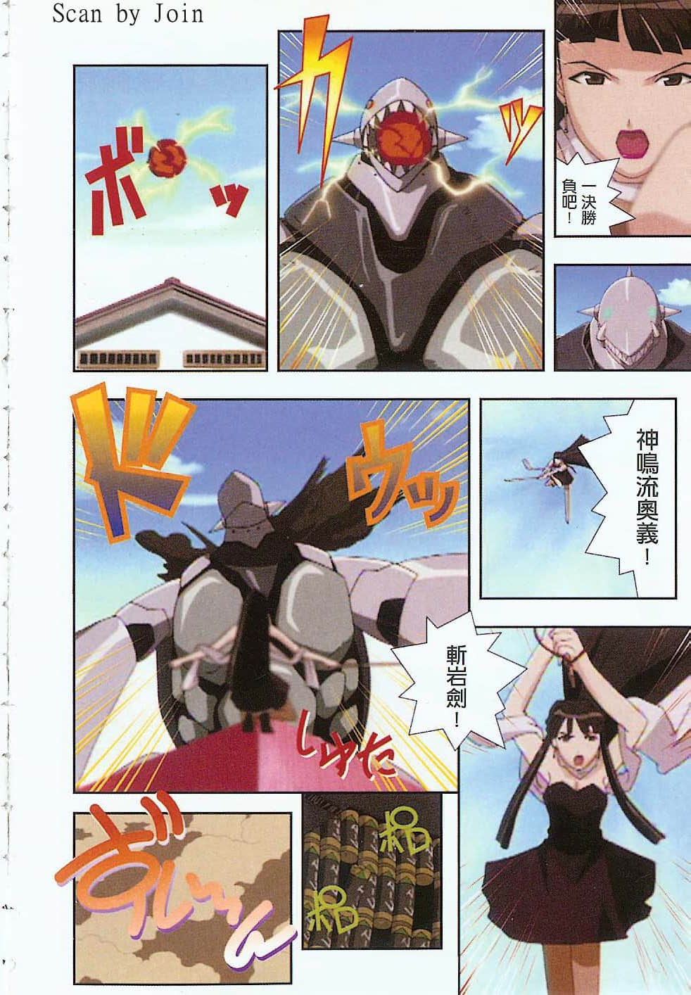 Page 127