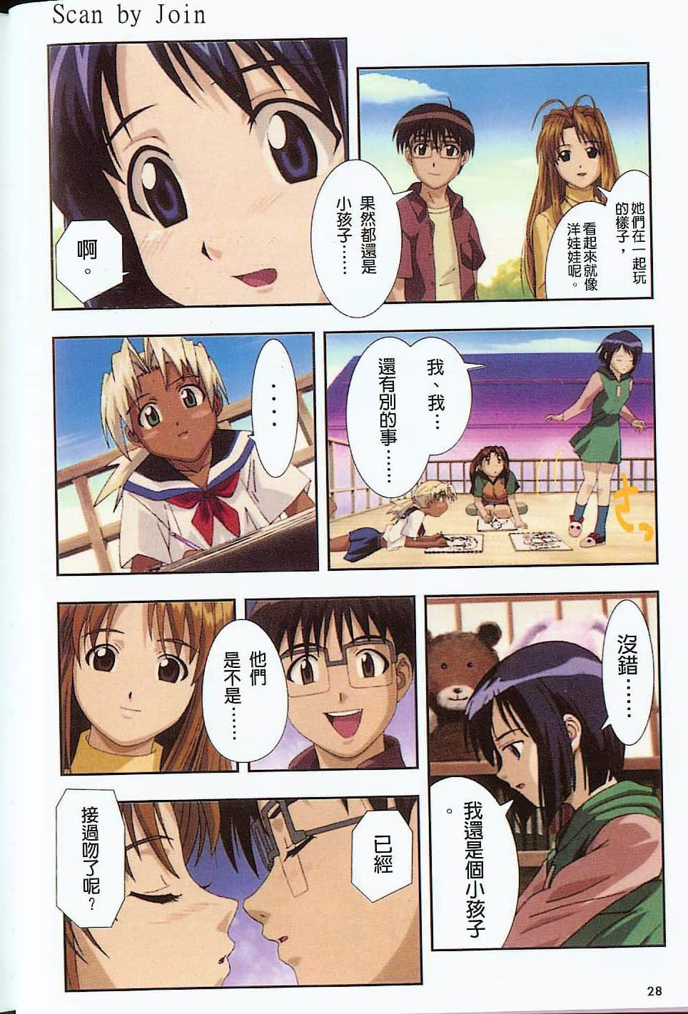 Page 29