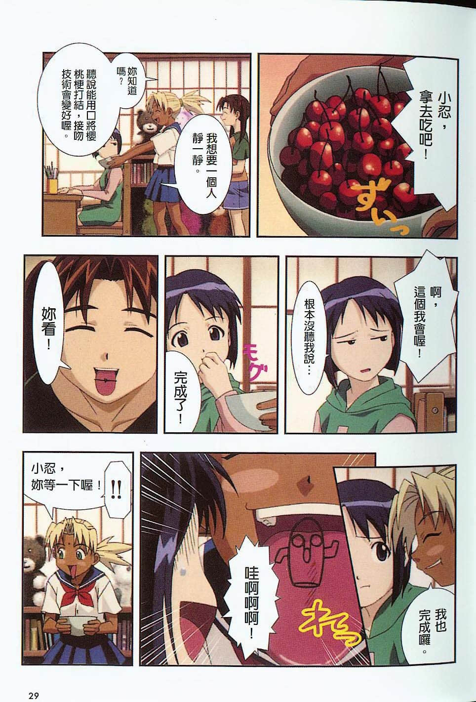 Page 30