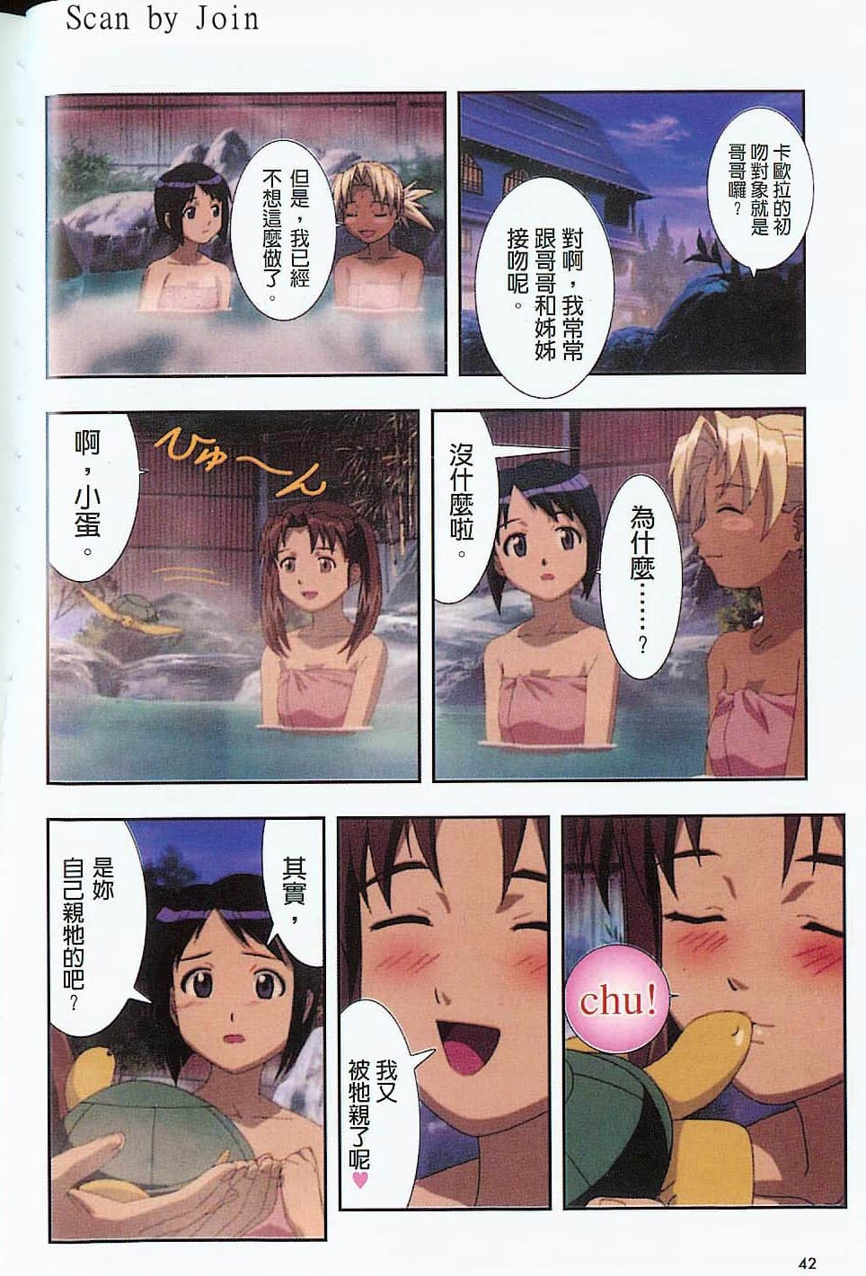 Page 43