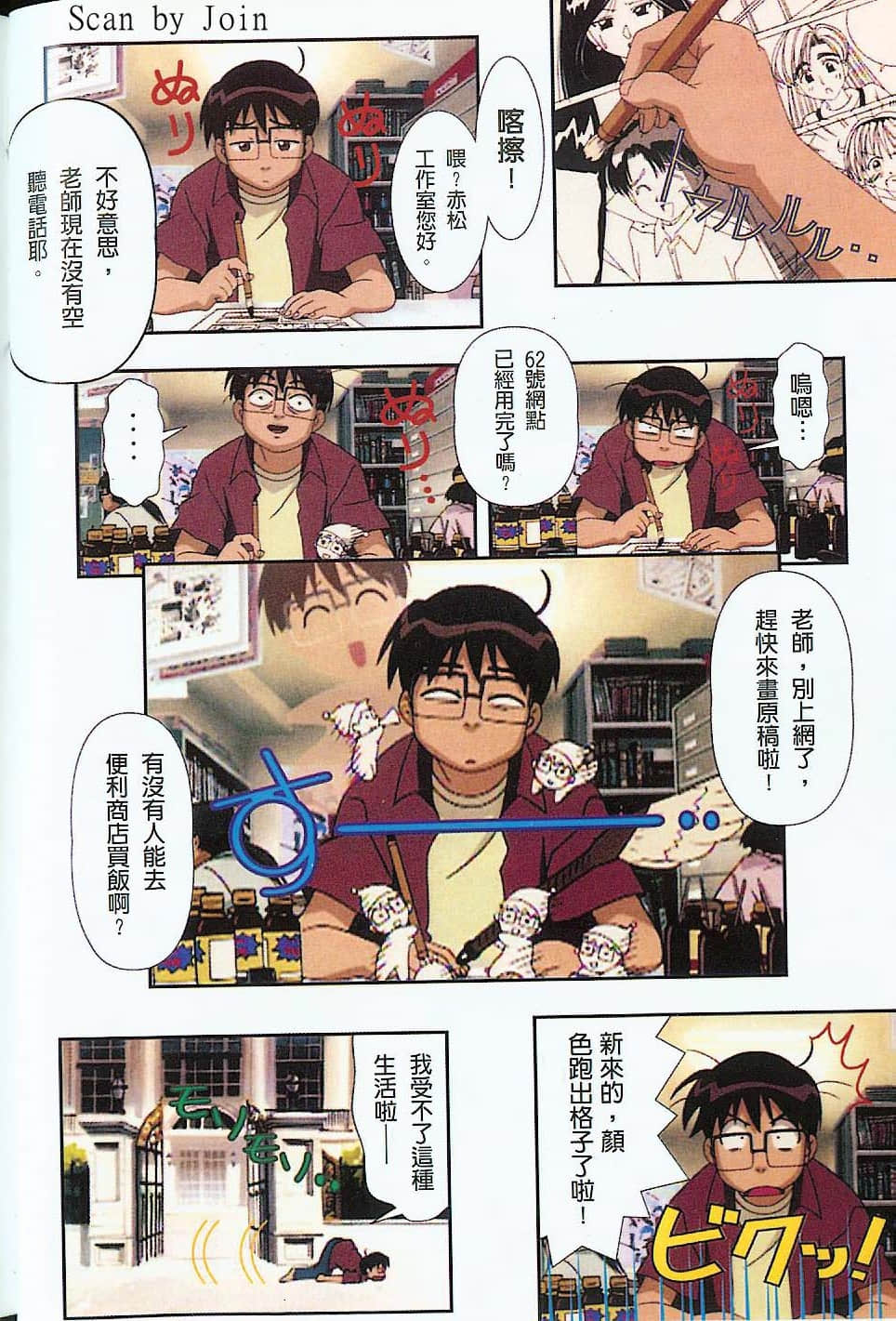 Page 51