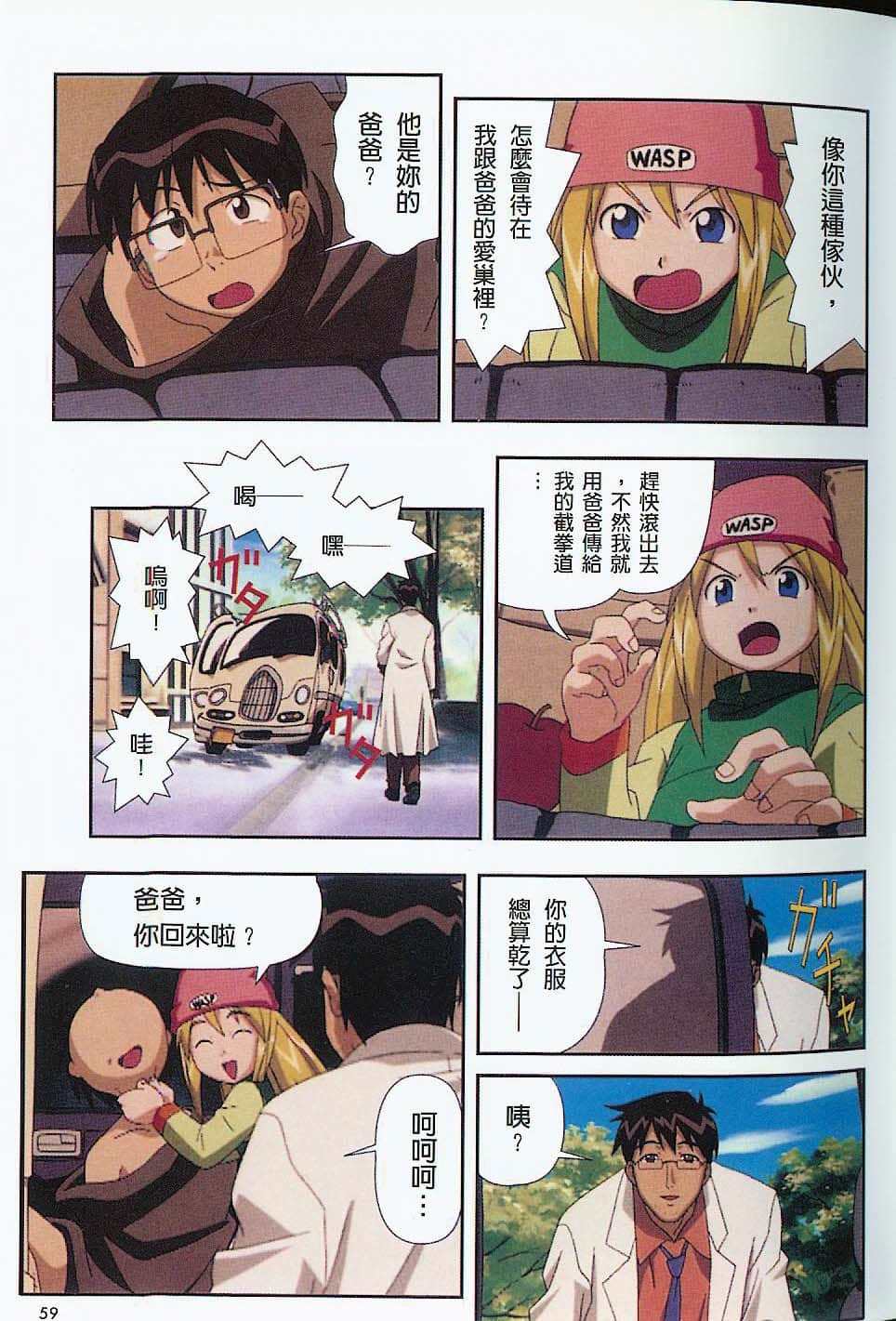 Page 60